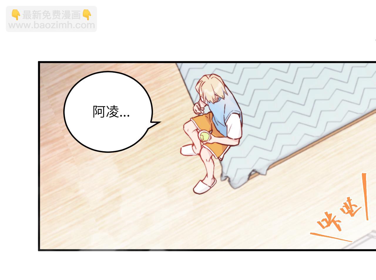 第13话 偶然的邂逅(1/3)-第14话