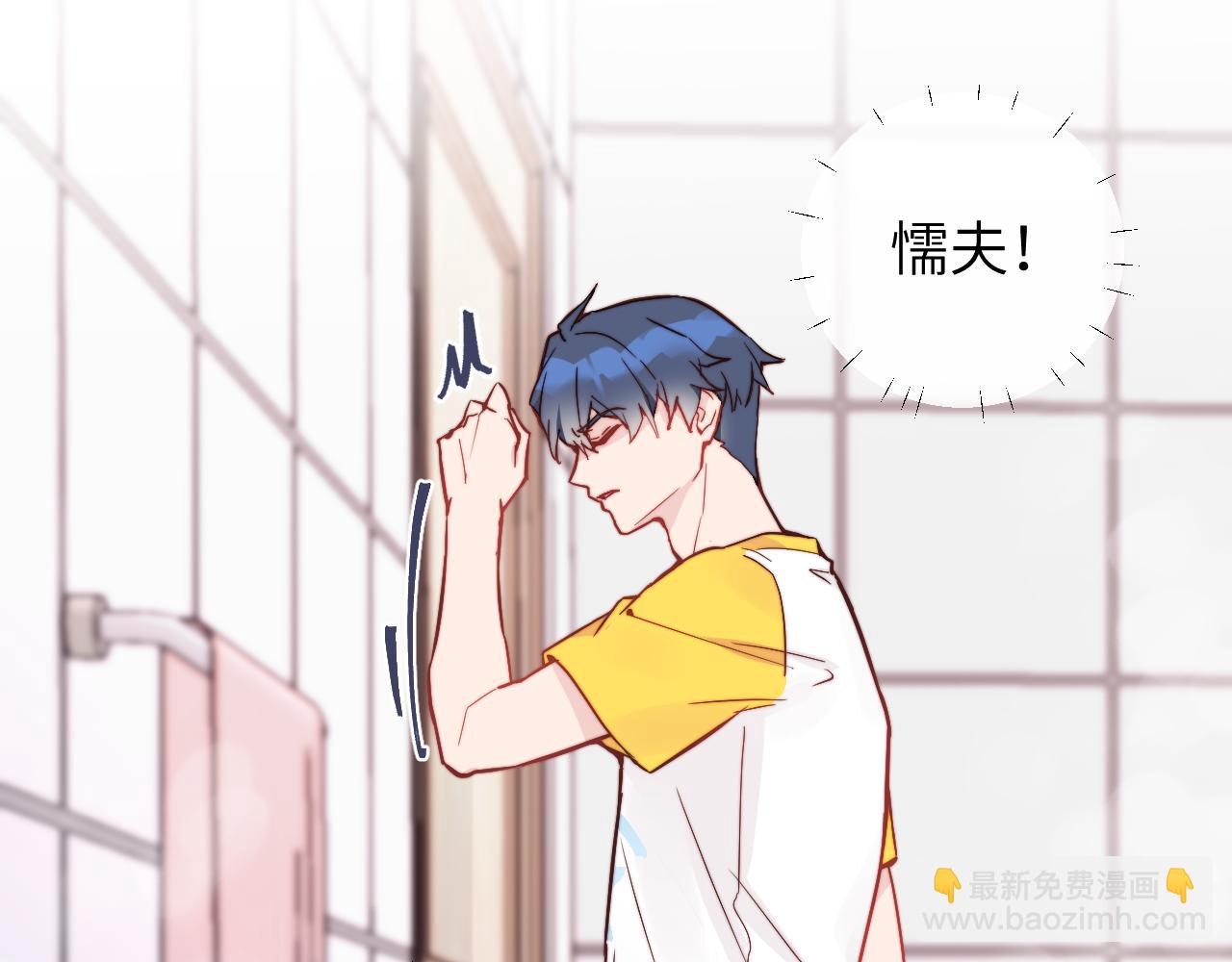 第13话 偶然的邂逅(1/3)-第14话