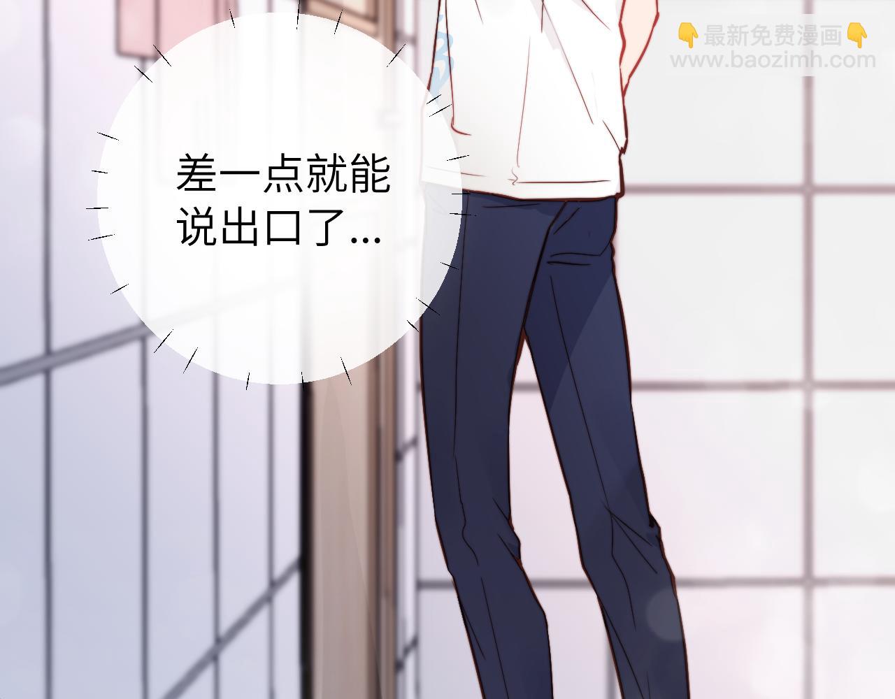 第13话 偶然的邂逅(1/3)-第14话