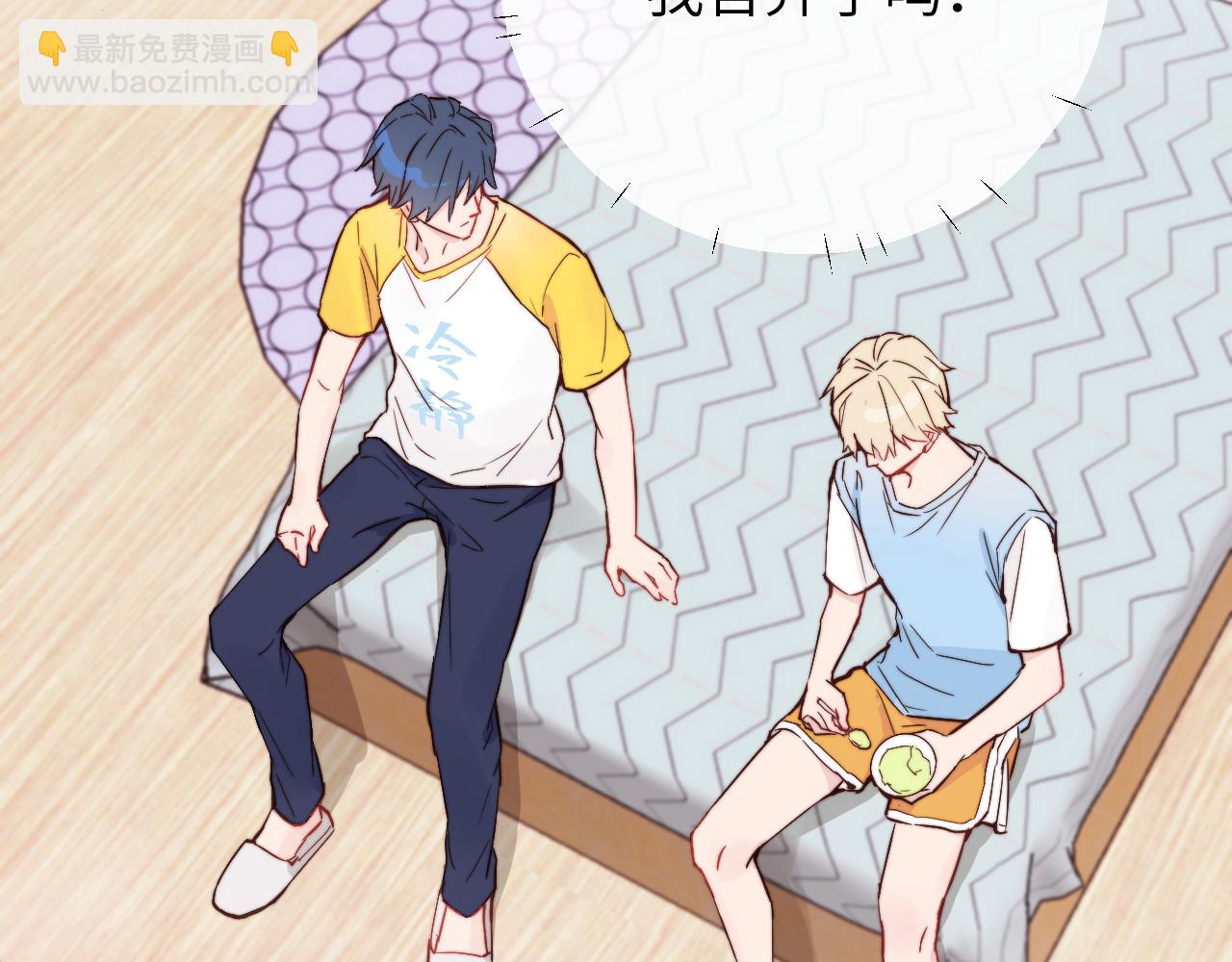 第13话 偶然的邂逅(1/3)-第14话