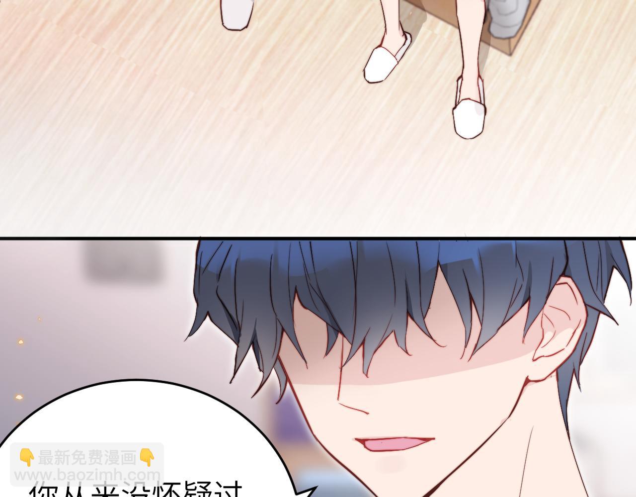 第13话 偶然的邂逅(1/3)-第14话