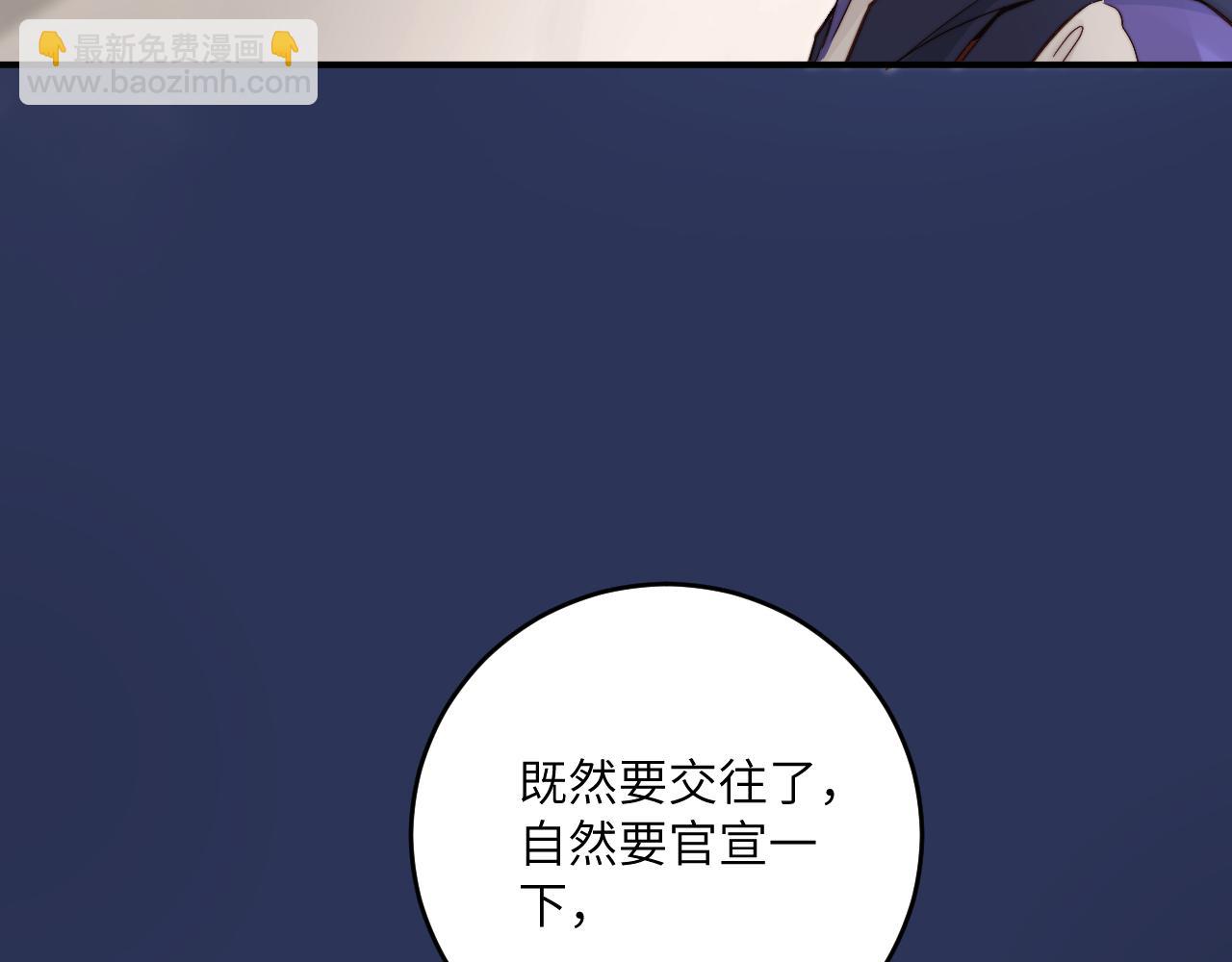 第15话 可疑的两人(1/3)-第16话