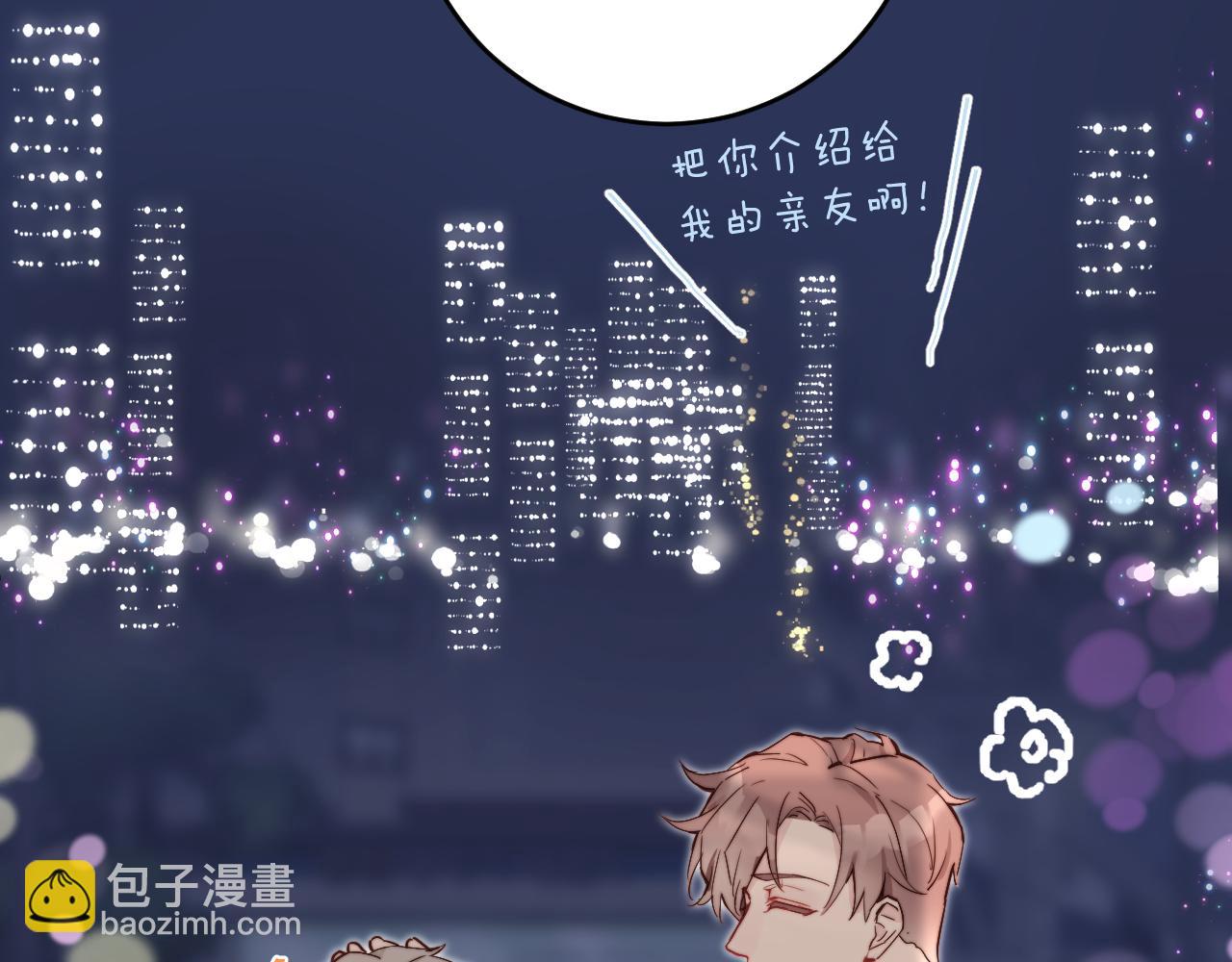 第15话 可疑的两人(1/3)-第16话