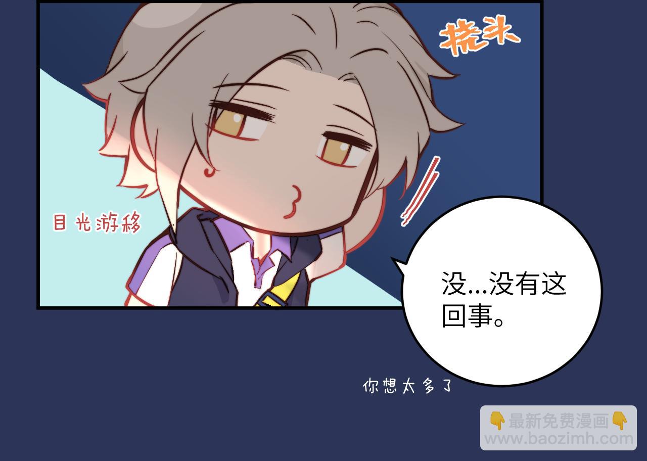 第15话 可疑的两人(1/3)-第16话