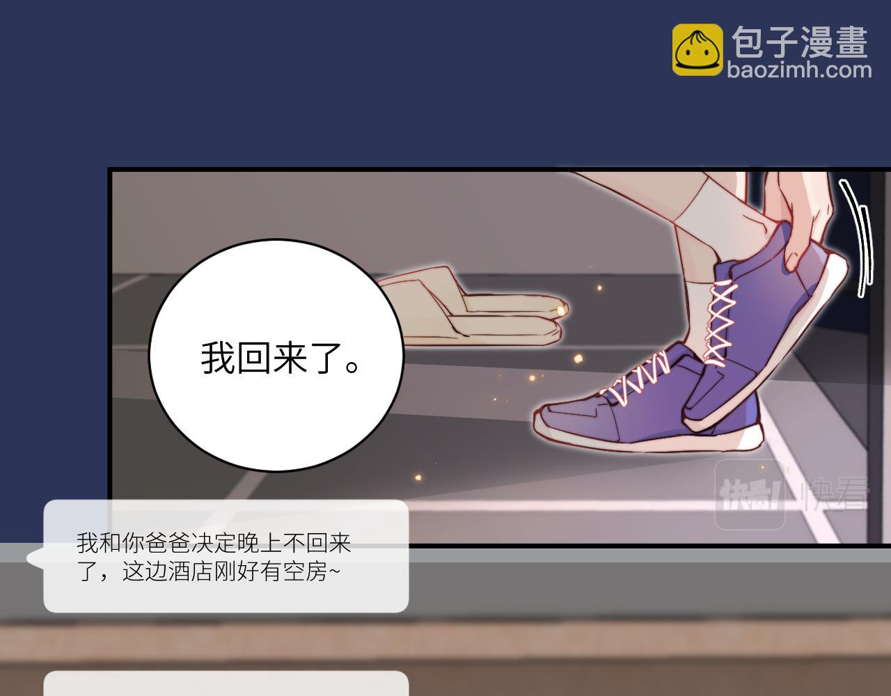 第15话 可疑的两人(1/3)-第16话