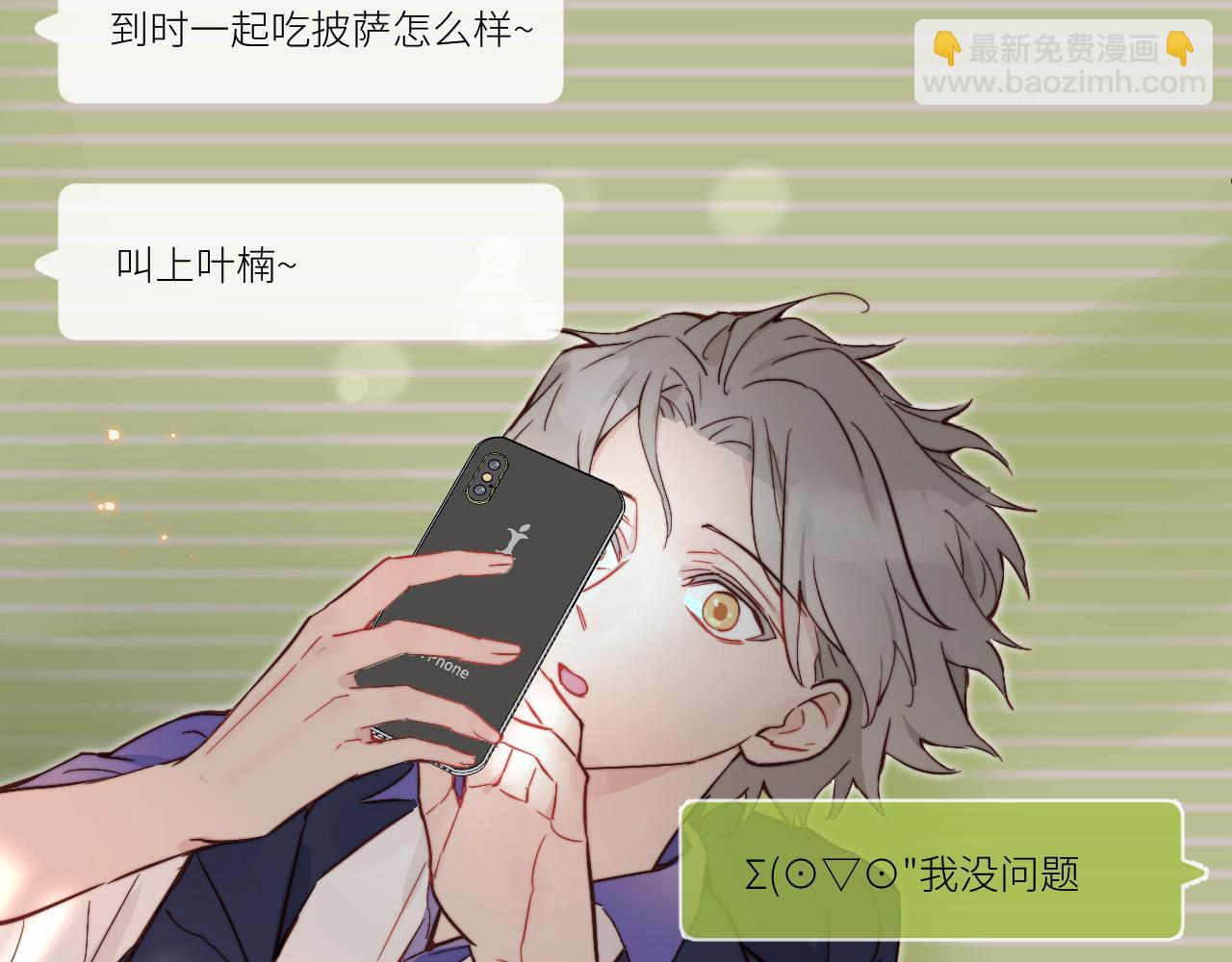 第15话 可疑的两人(1/3)-第16话