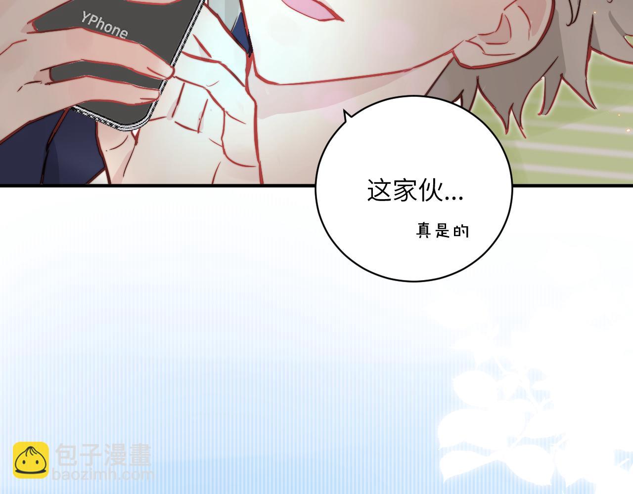 第15话 可疑的两人(1/3)-第16话