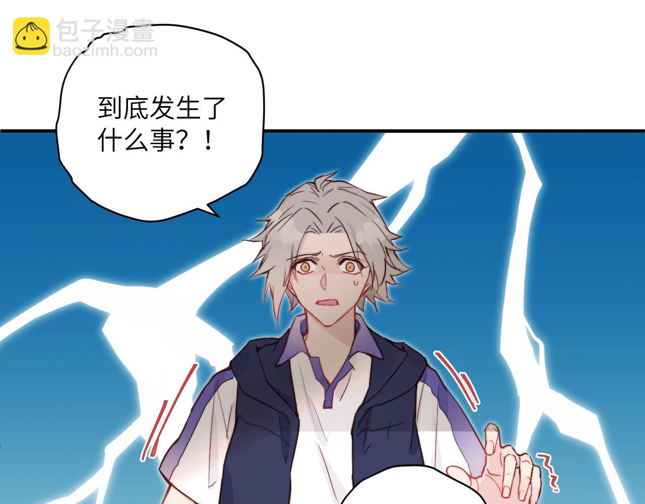 第15话 可疑的两人(1/3)-第16话