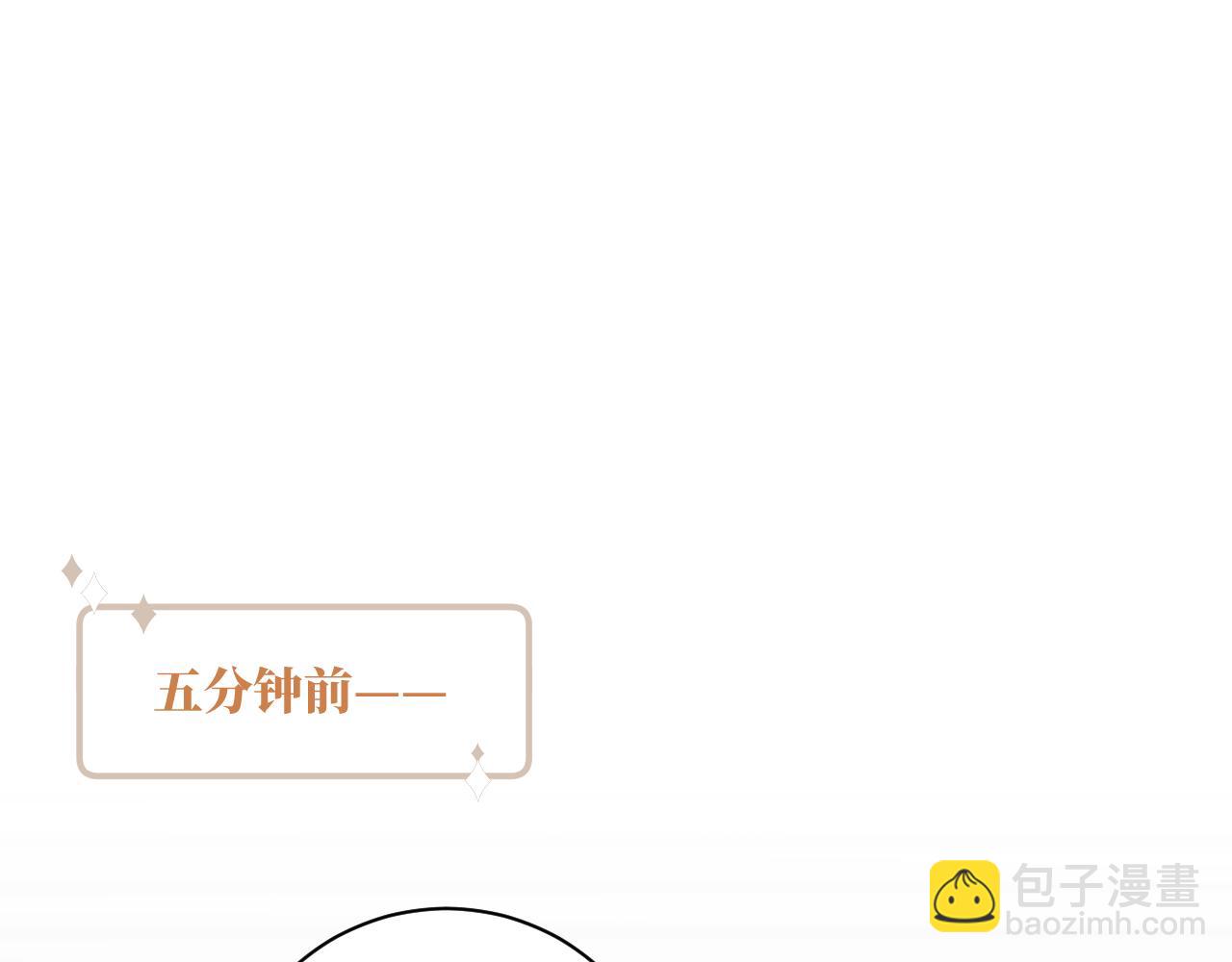 第15话 可疑的两人(1/3)-第16话