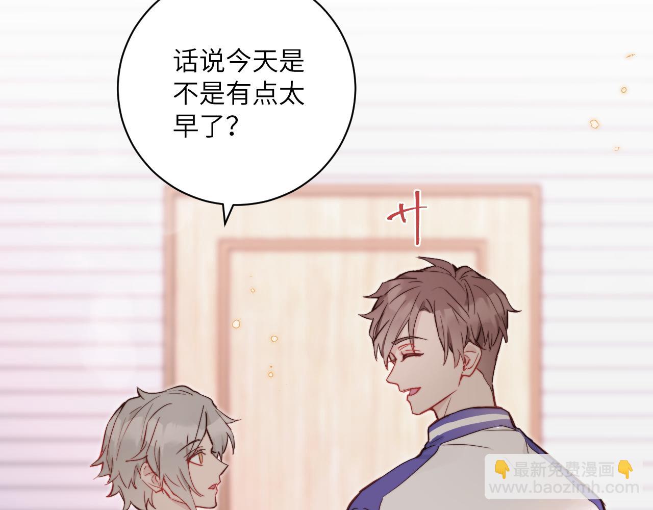 第15话 可疑的两人(1/3)-第16话