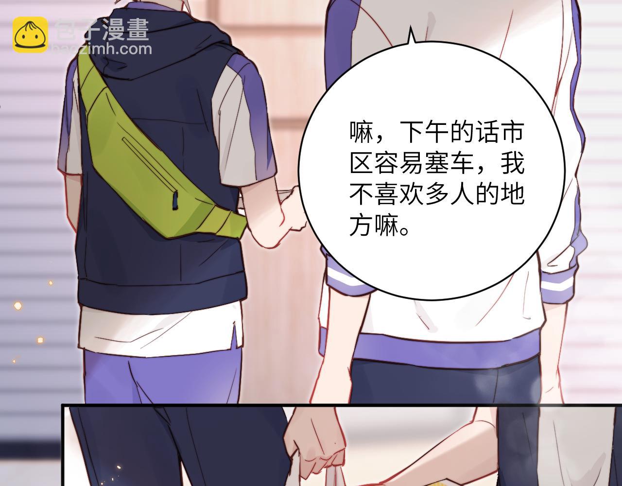 第15话 可疑的两人(1/3)-第16话