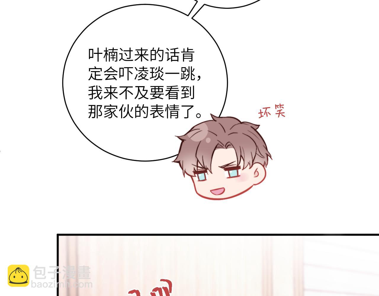 第15话 可疑的两人(1/3)-第16话