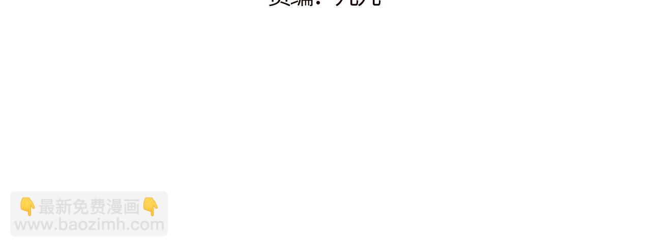 第15话 可疑的两人(1/3)-第16话