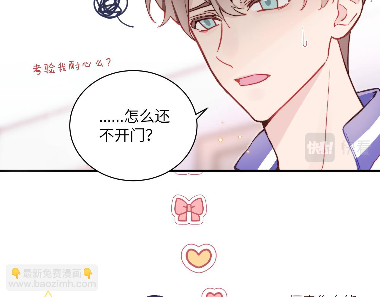 第15话 可疑的两人(1/3)-第16话