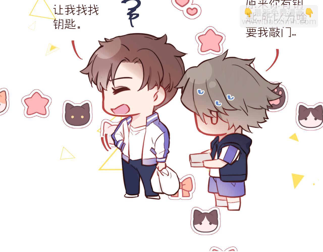 第15话 可疑的两人(1/3)-第16话