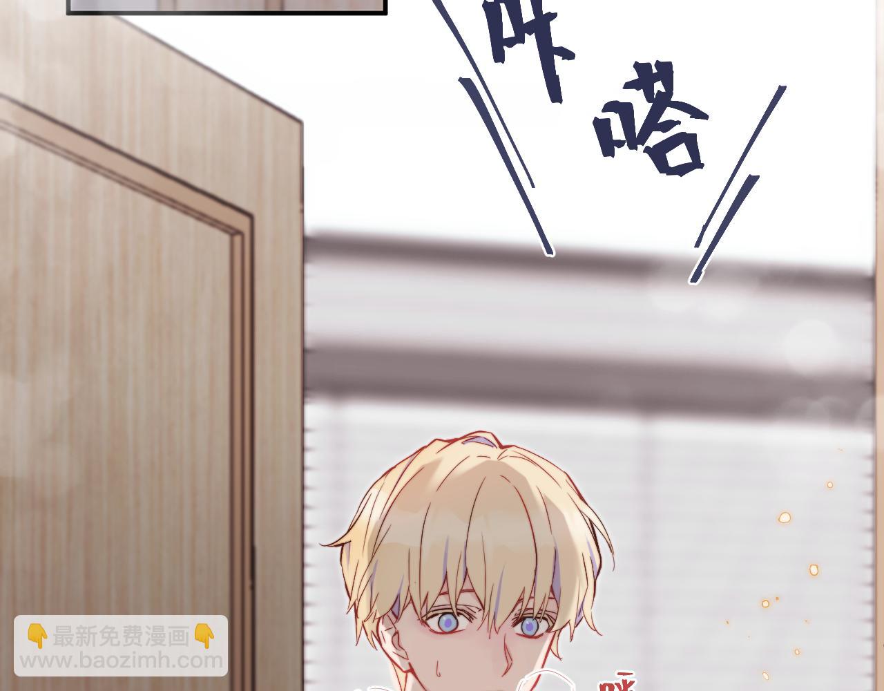 第15话 可疑的两人(1/3)-第16话