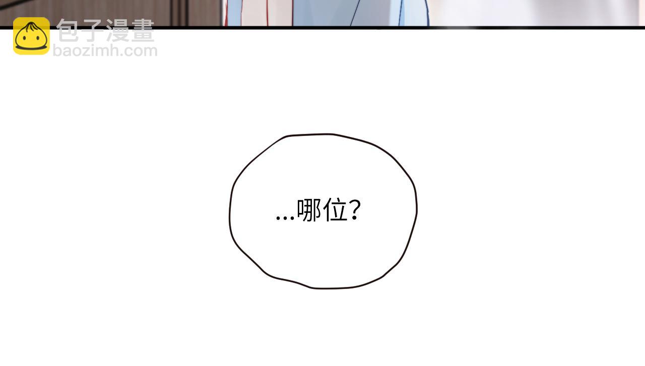 第15话 可疑的两人(1/3)-第16话