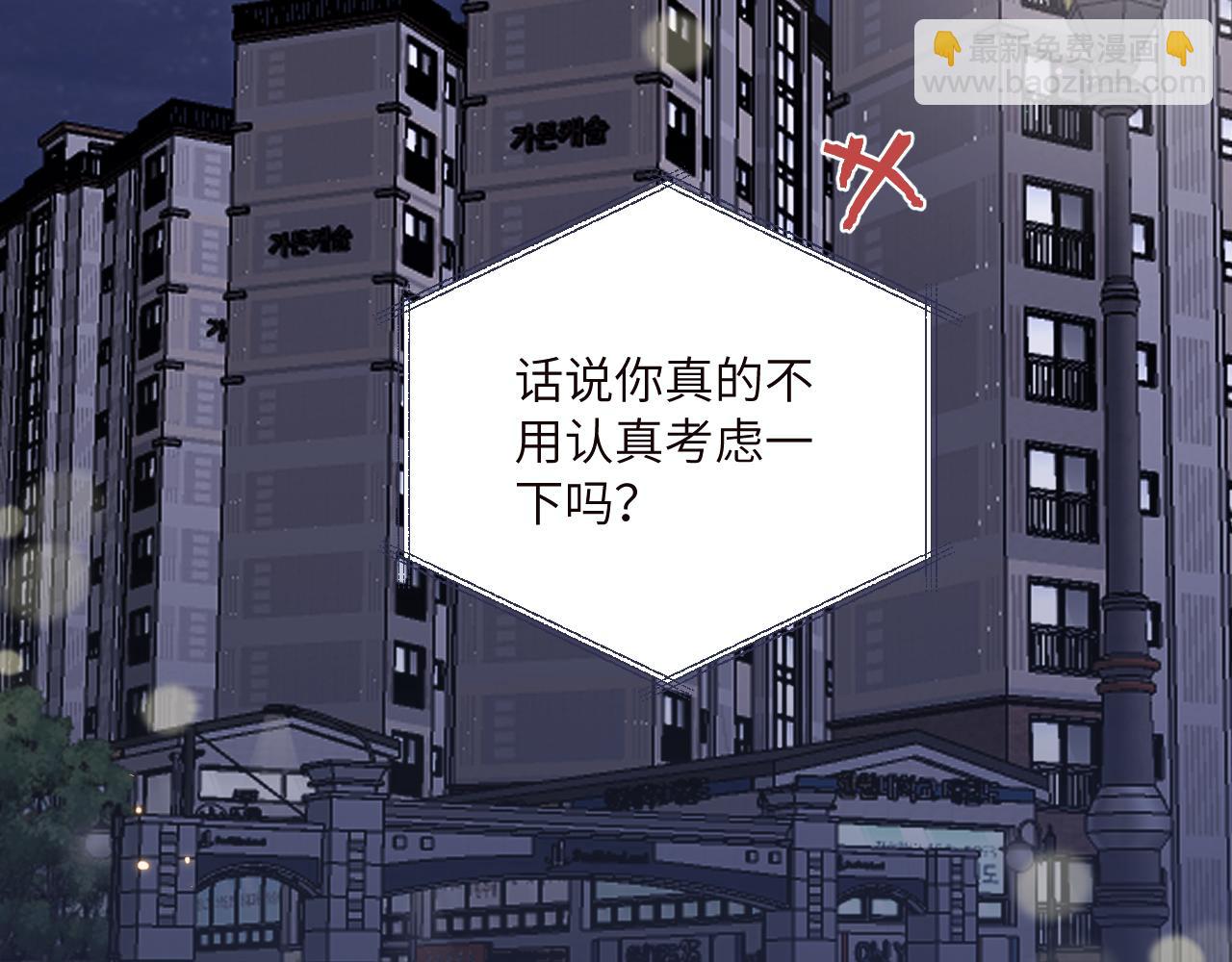 第15话 可疑的两人(1/3)-第16话