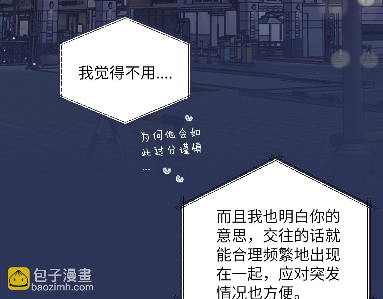 第15话 可疑的两人(1/3)-第16话