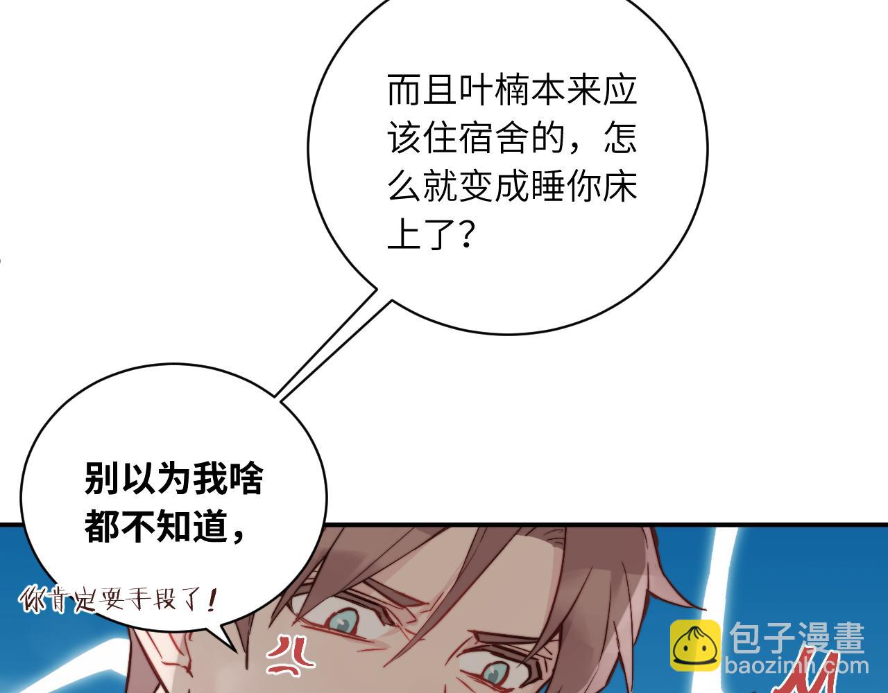 第17话 夜晚的故事(1/3)-第18话