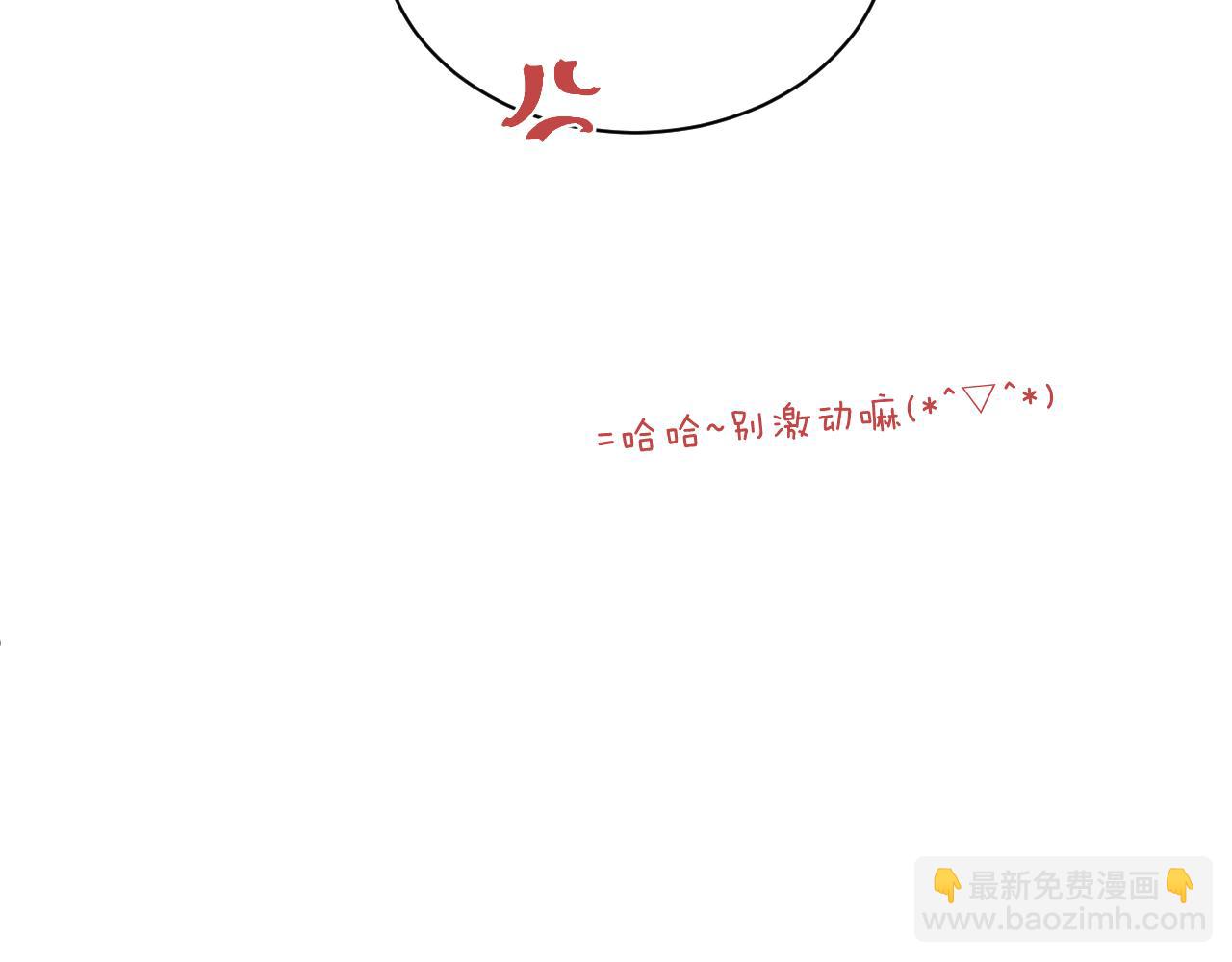 第17话 夜晚的故事(1/3)-第18话