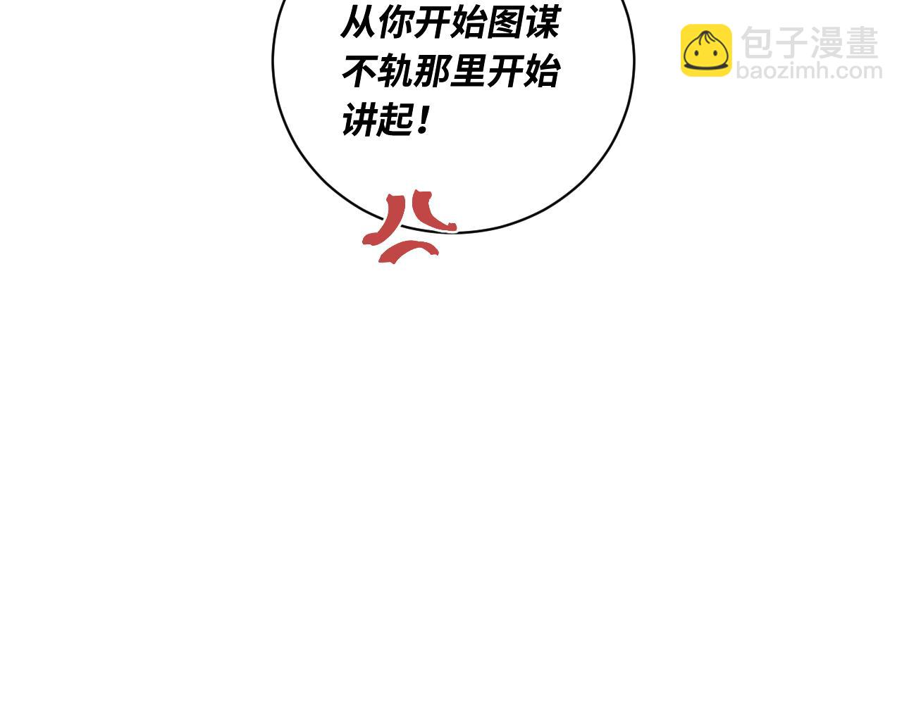 第17话 夜晚的故事(1/3)-第18话