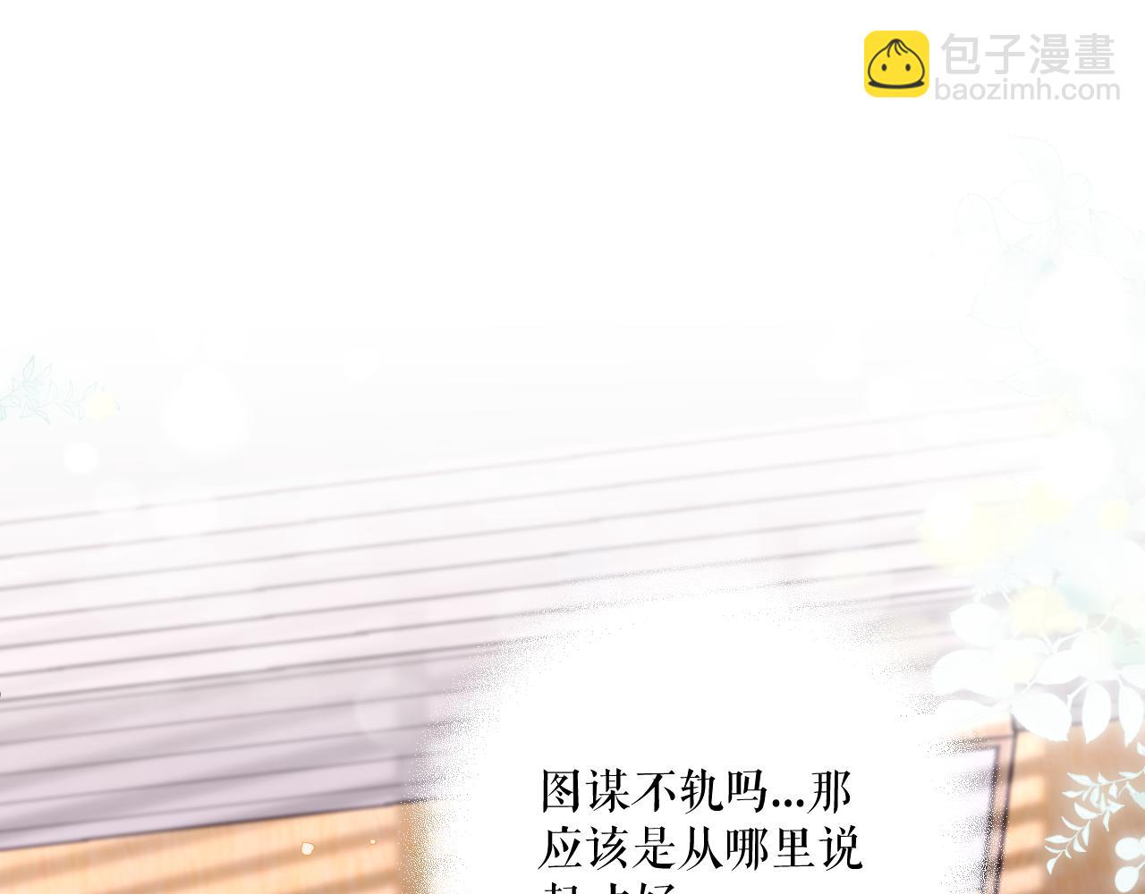 第17话 夜晚的故事(1/3)-第18话