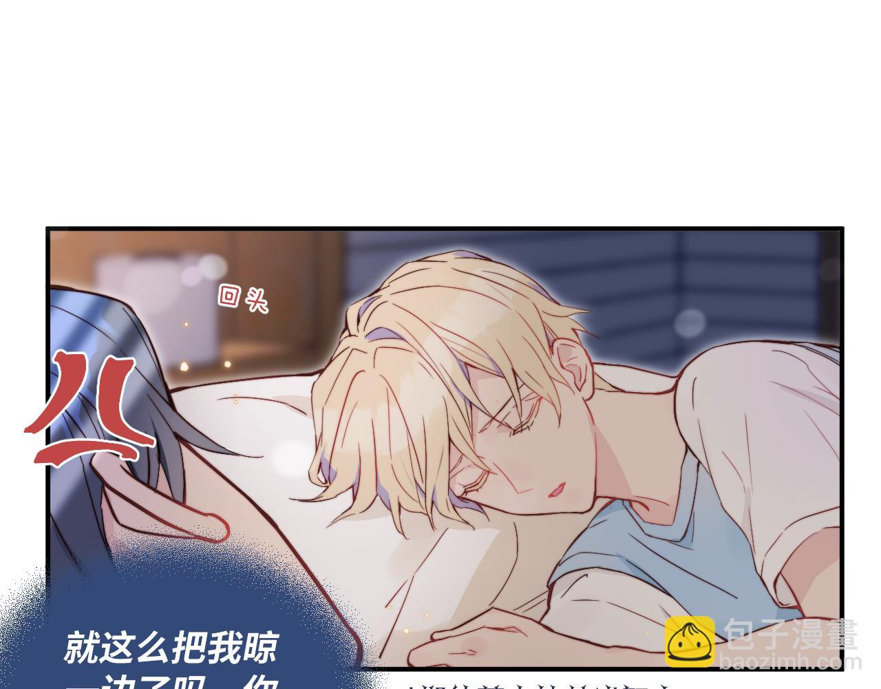 第17话 夜晚的故事(1/3)-第18话