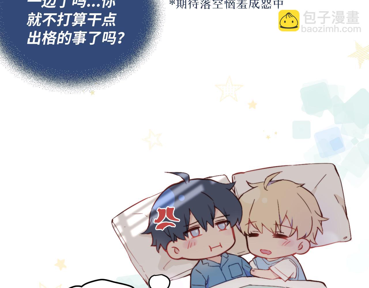 第17话 夜晚的故事(1/3)-第18话