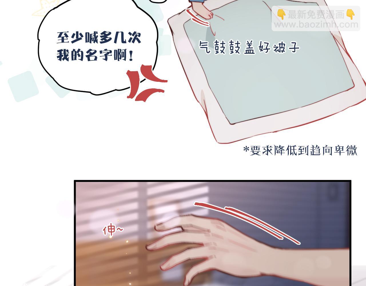 第17话 夜晚的故事(1/3)-第18话