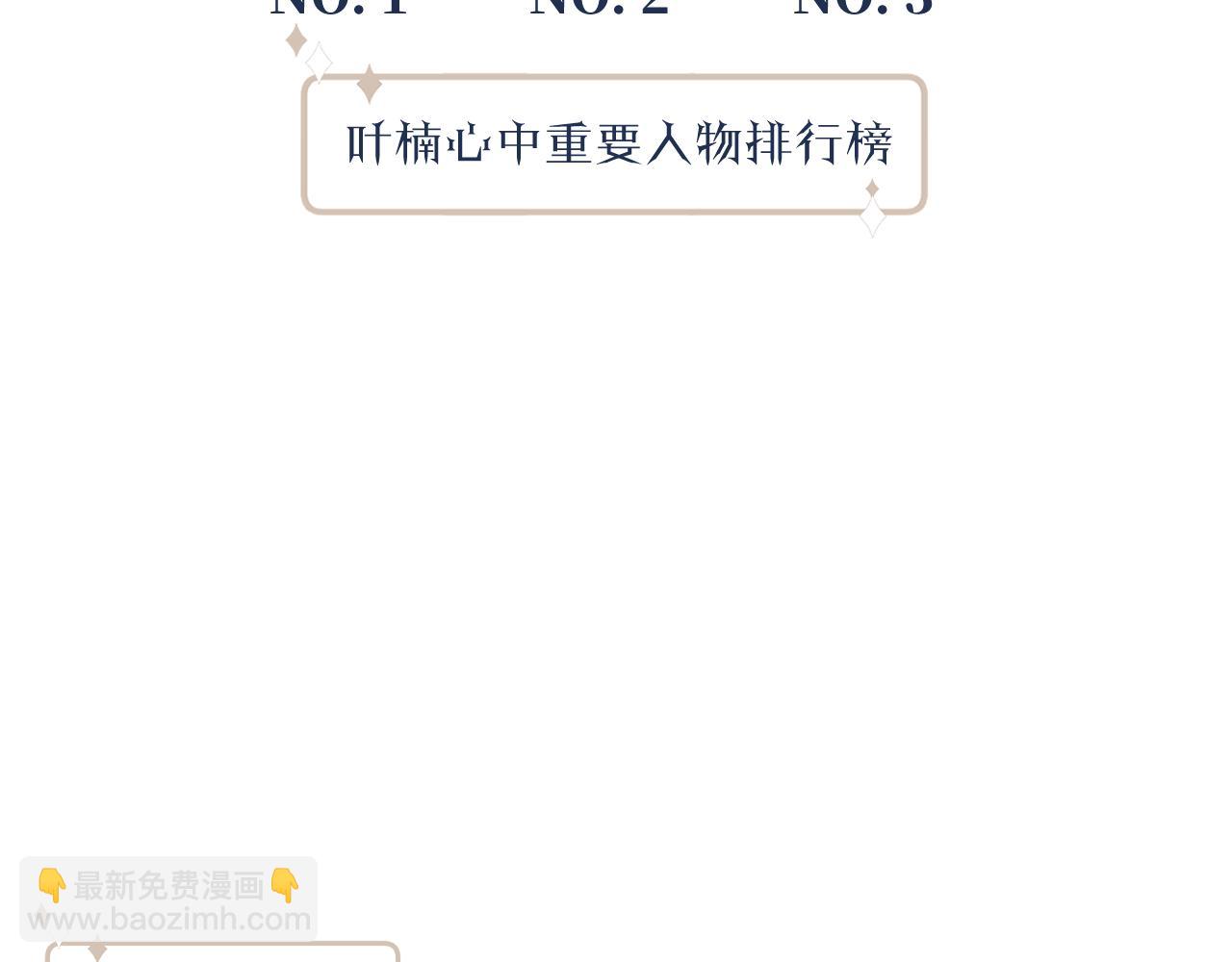 第17话 夜晚的故事(1/3)-第18话