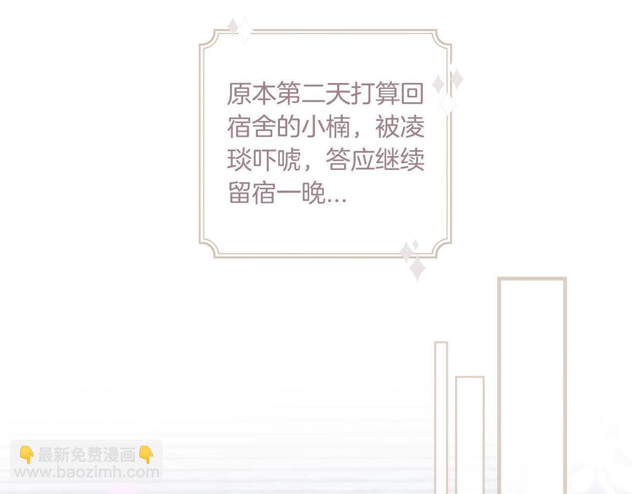 第17话 夜晚的故事(1/3)-第18话