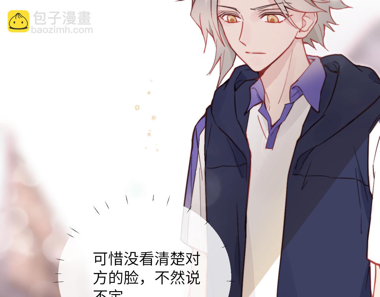 第19话 奇怪的变装(1/3)-第20话