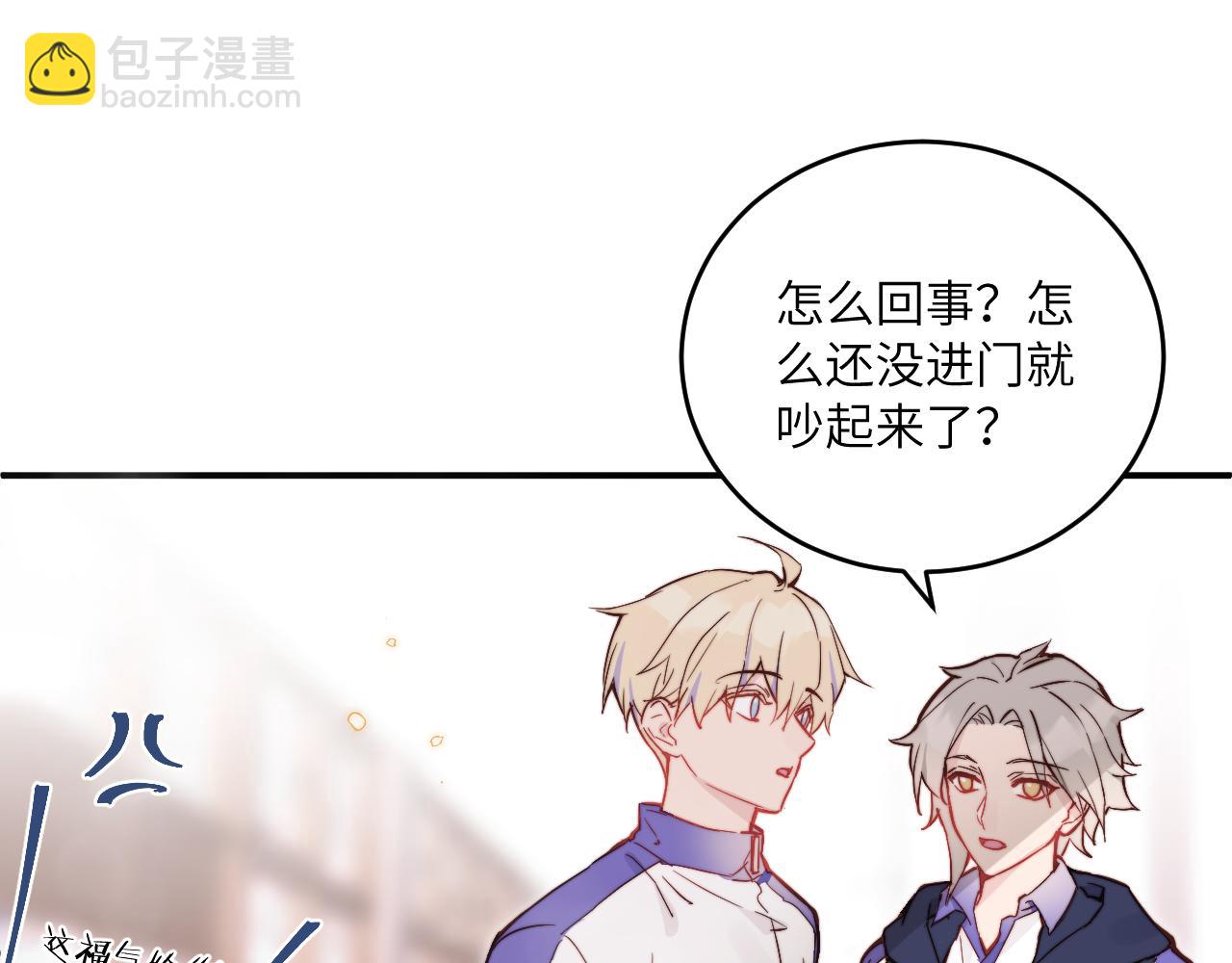 第19话 奇怪的变装(1/3)-第20话