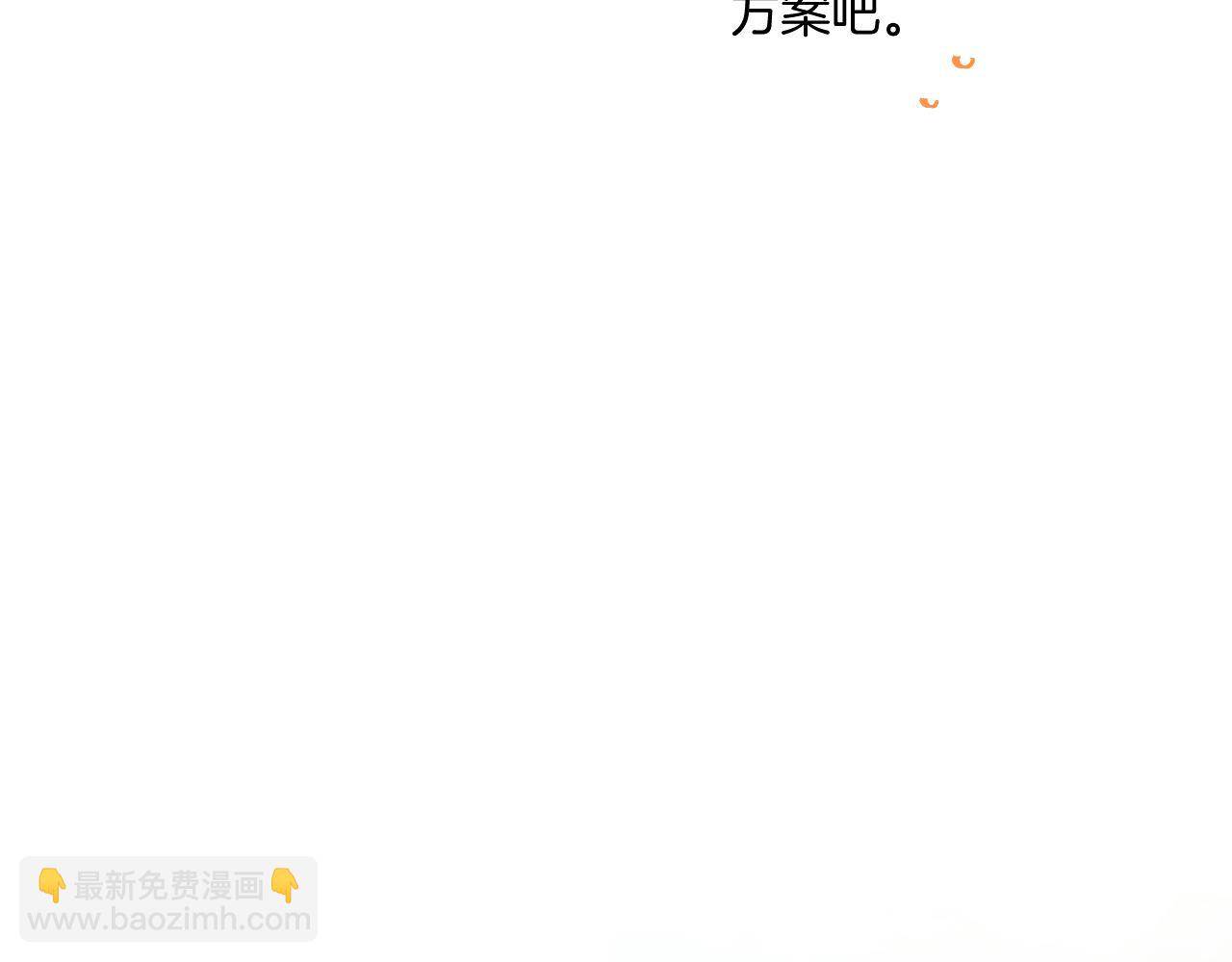 第19话 奇怪的变装(1/3)-第20话