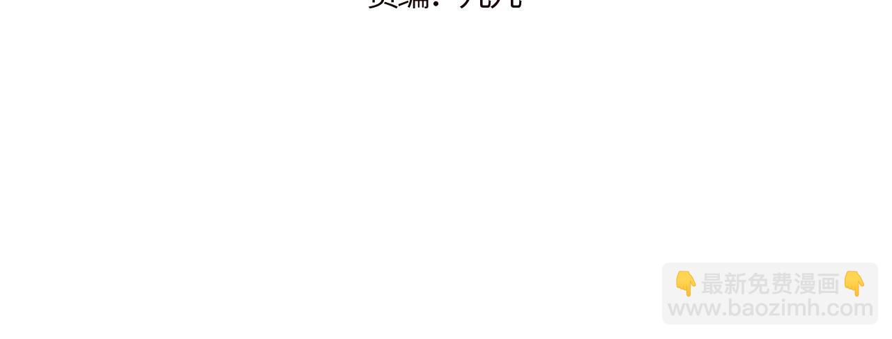 第19话 奇怪的变装(1/3)-第20话