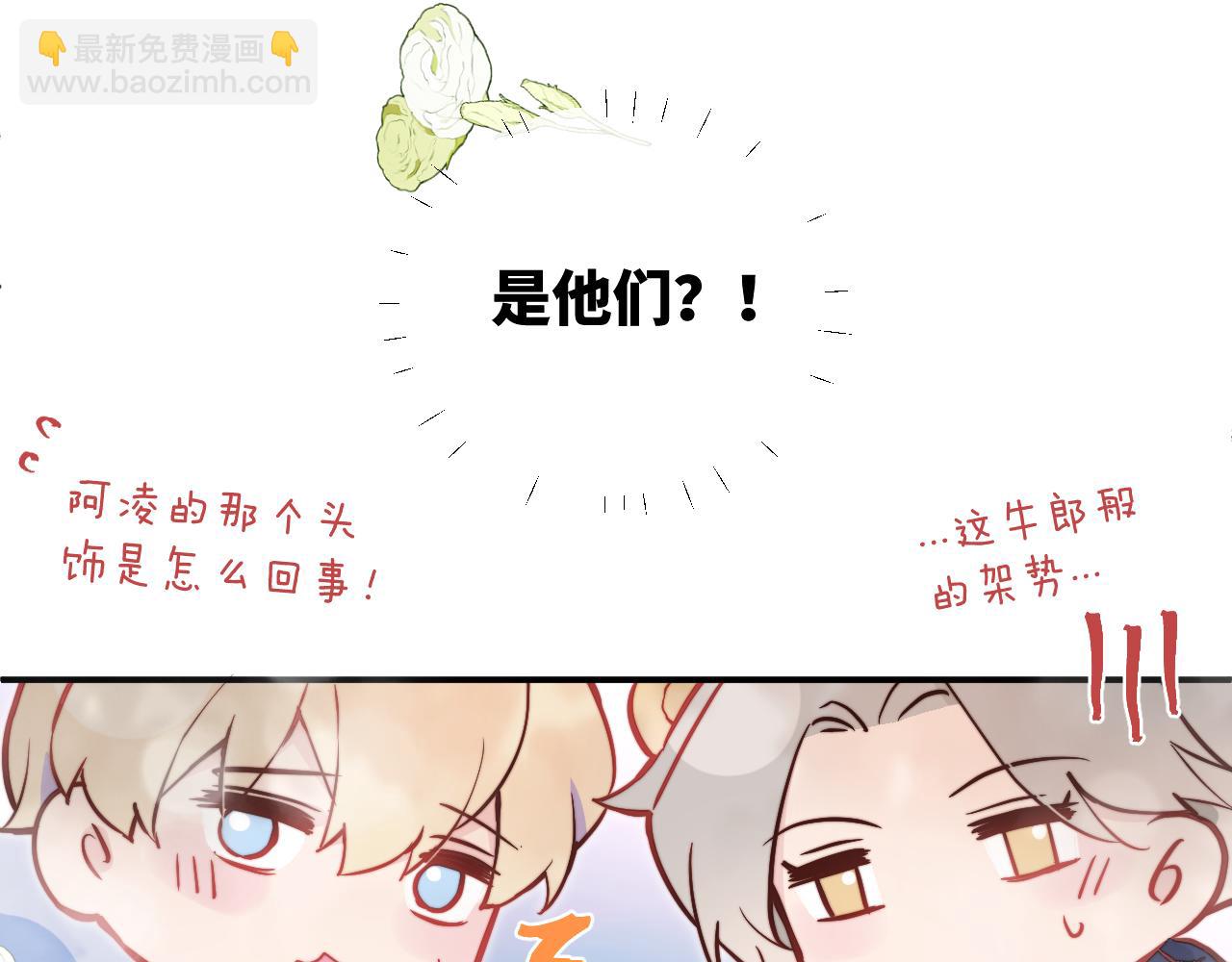 第19话 奇怪的变装(1/3)-第20话