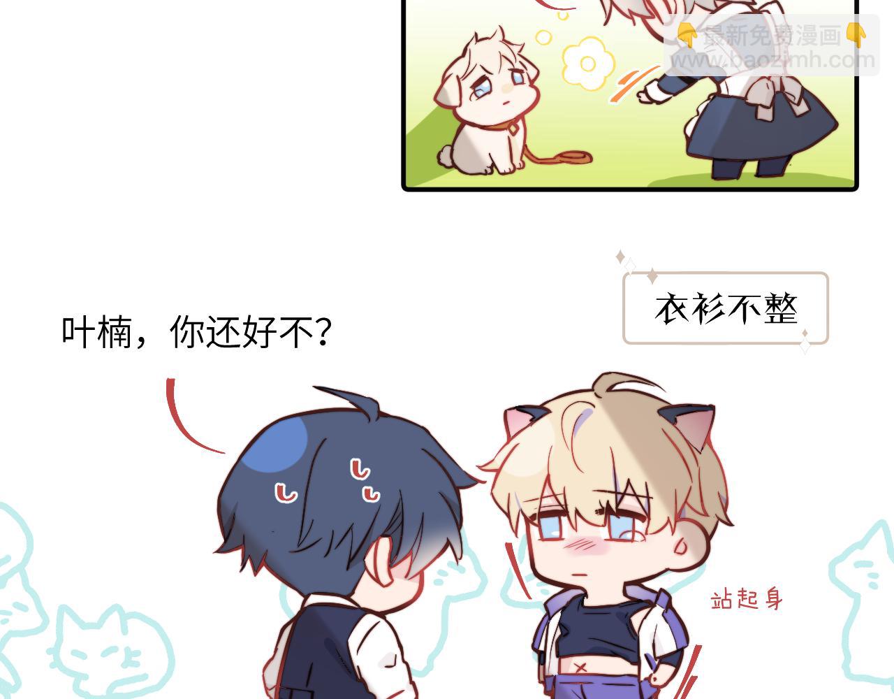 第21话 短暂的快乐(1/3)-第22话