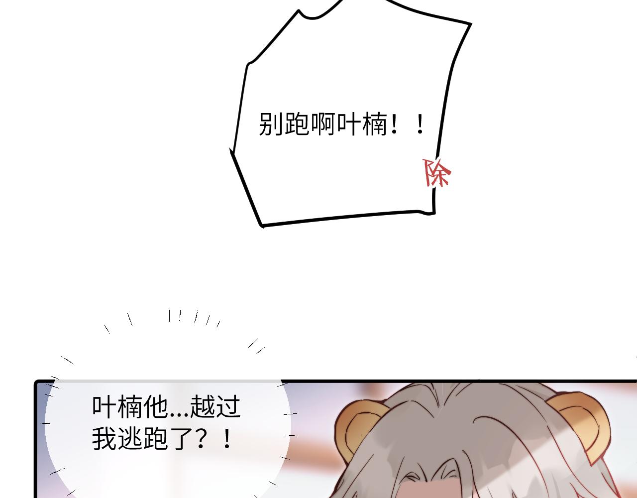 第21话 短暂的快乐(1/3)-第22话