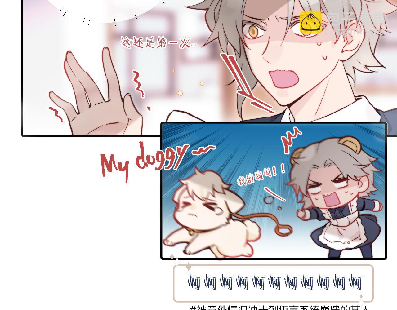 第21话 短暂的快乐(1/3)-第22话