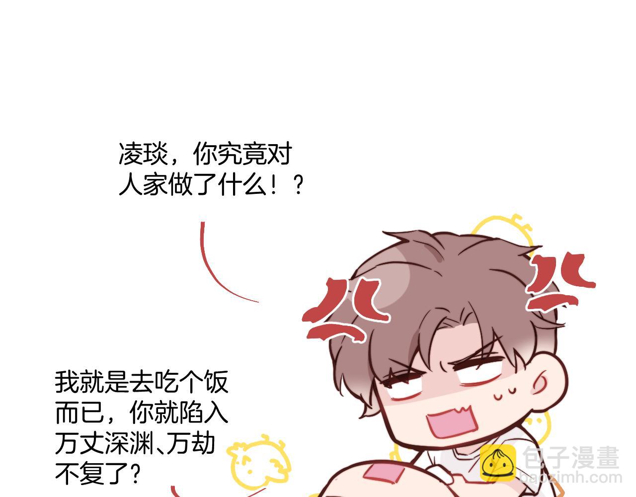 第21话 短暂的快乐(1/3)-第22话