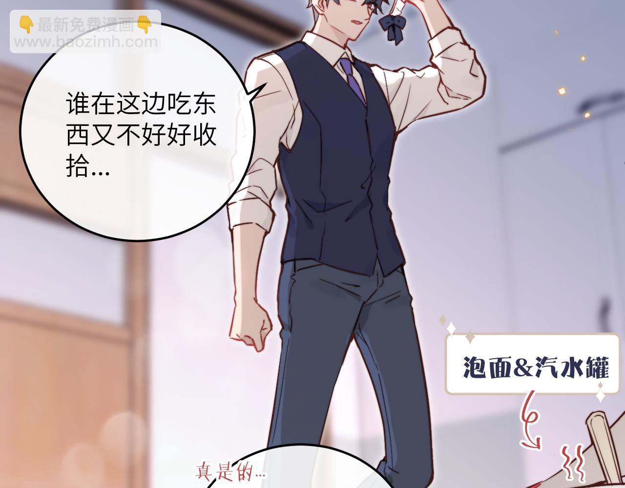 第21话 短暂的快乐(1/3)-第22话