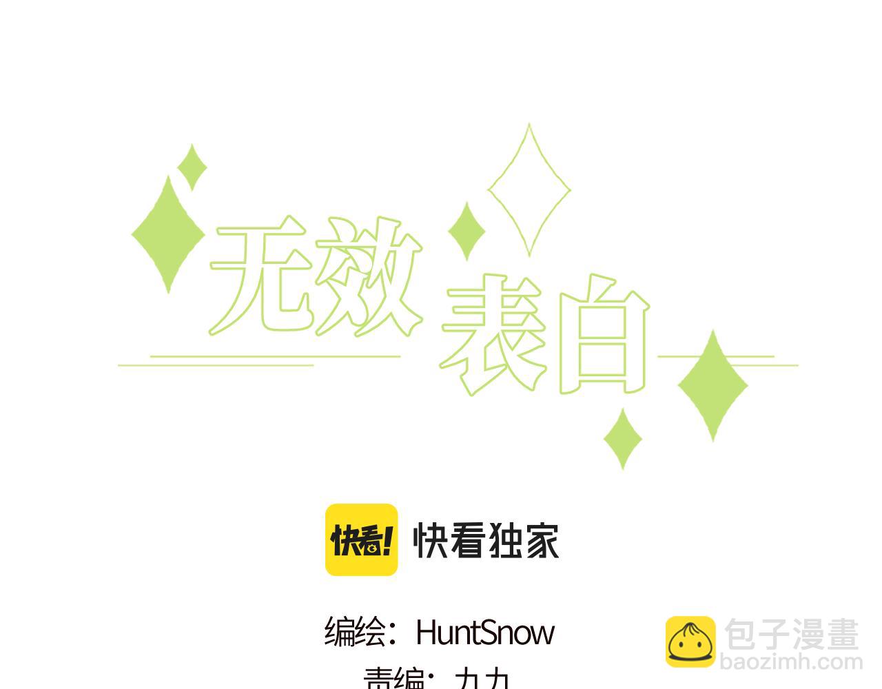 第21话 短暂的快乐(1/3)-第22话