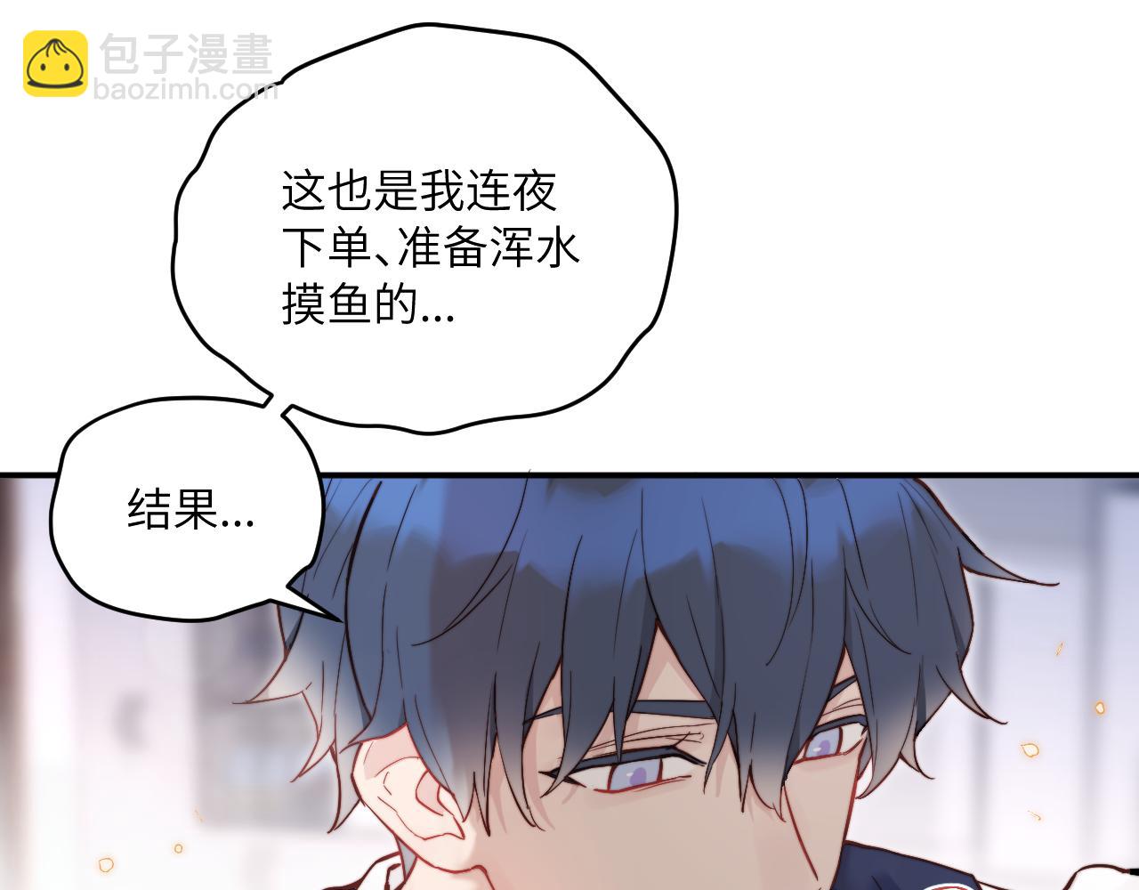 第21话 短暂的快乐(1/3)-第22话