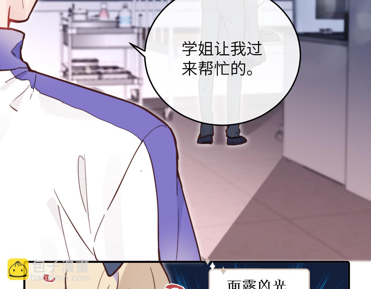 第21话 短暂的快乐(1/3)-第22话