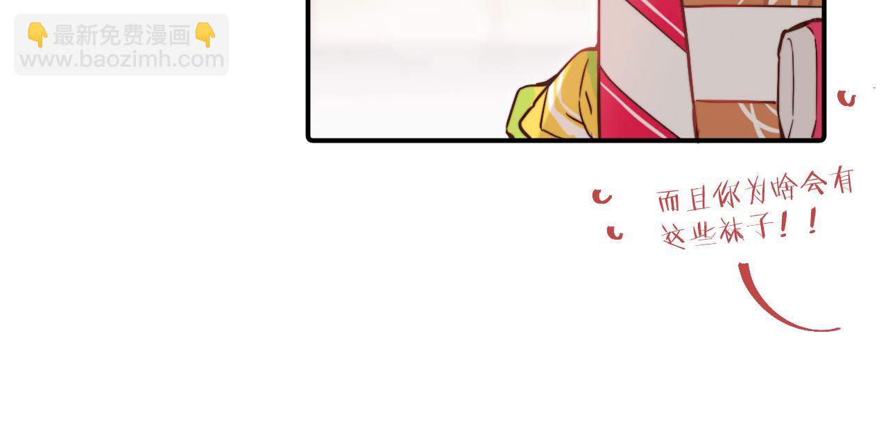 第21话 短暂的快乐(1/3)-第22话