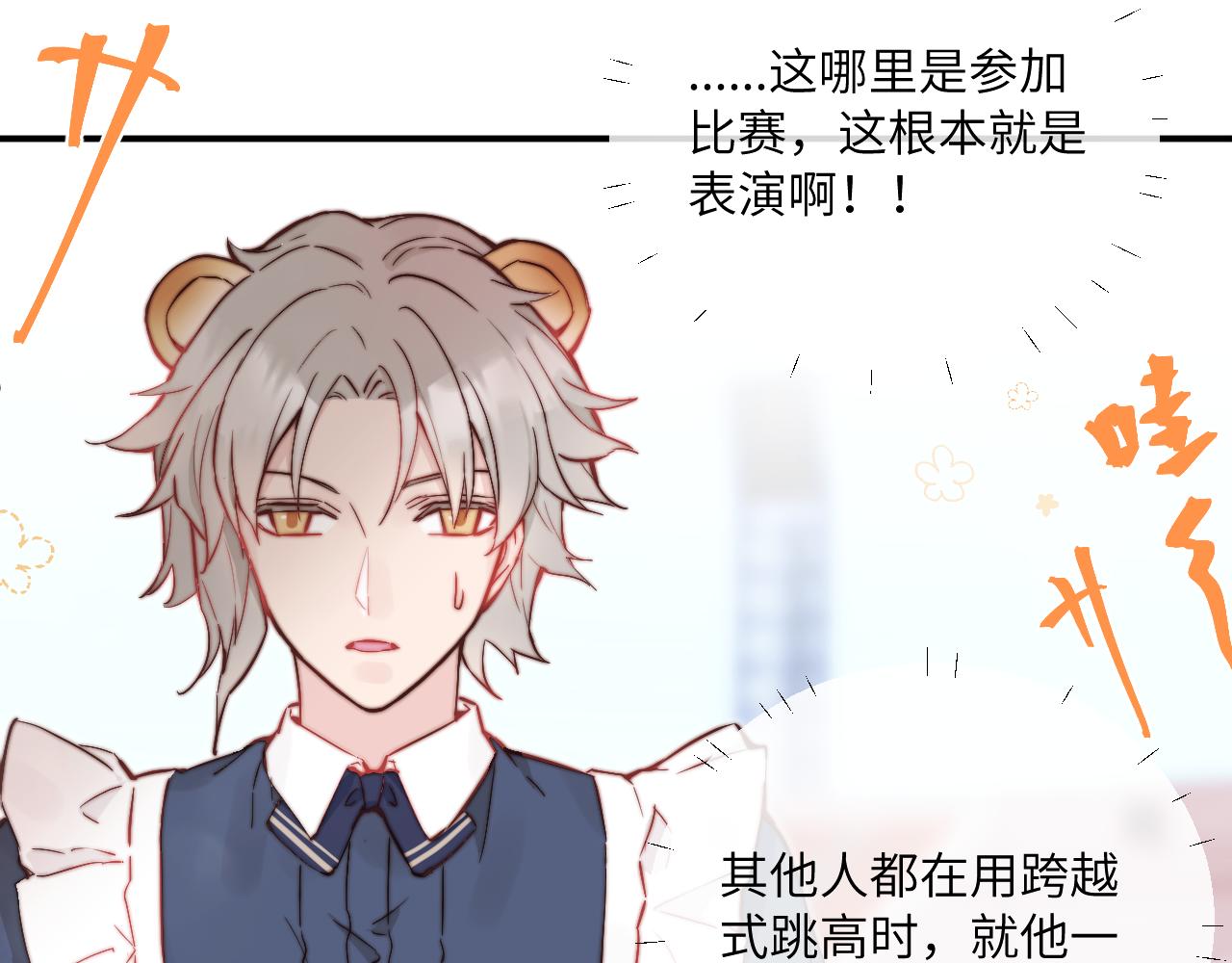 第22话 风雨的前夕(1/3)-第24话