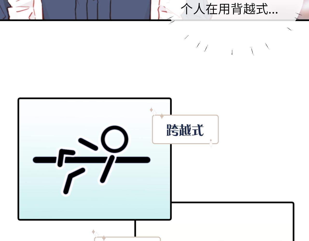 第22话 风雨的前夕(1/3)-第24话