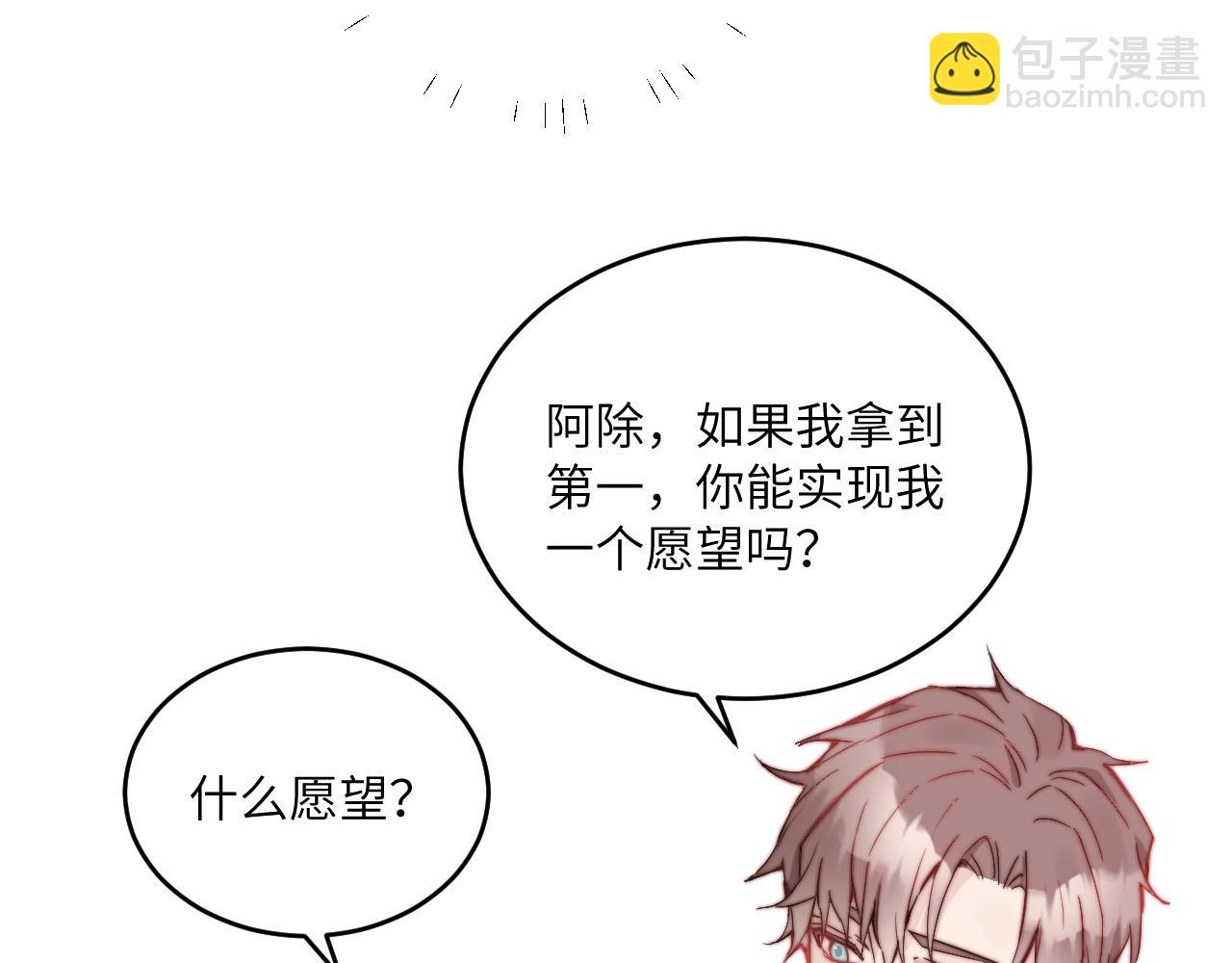 第22话 风雨的前夕(1/3)-第24话