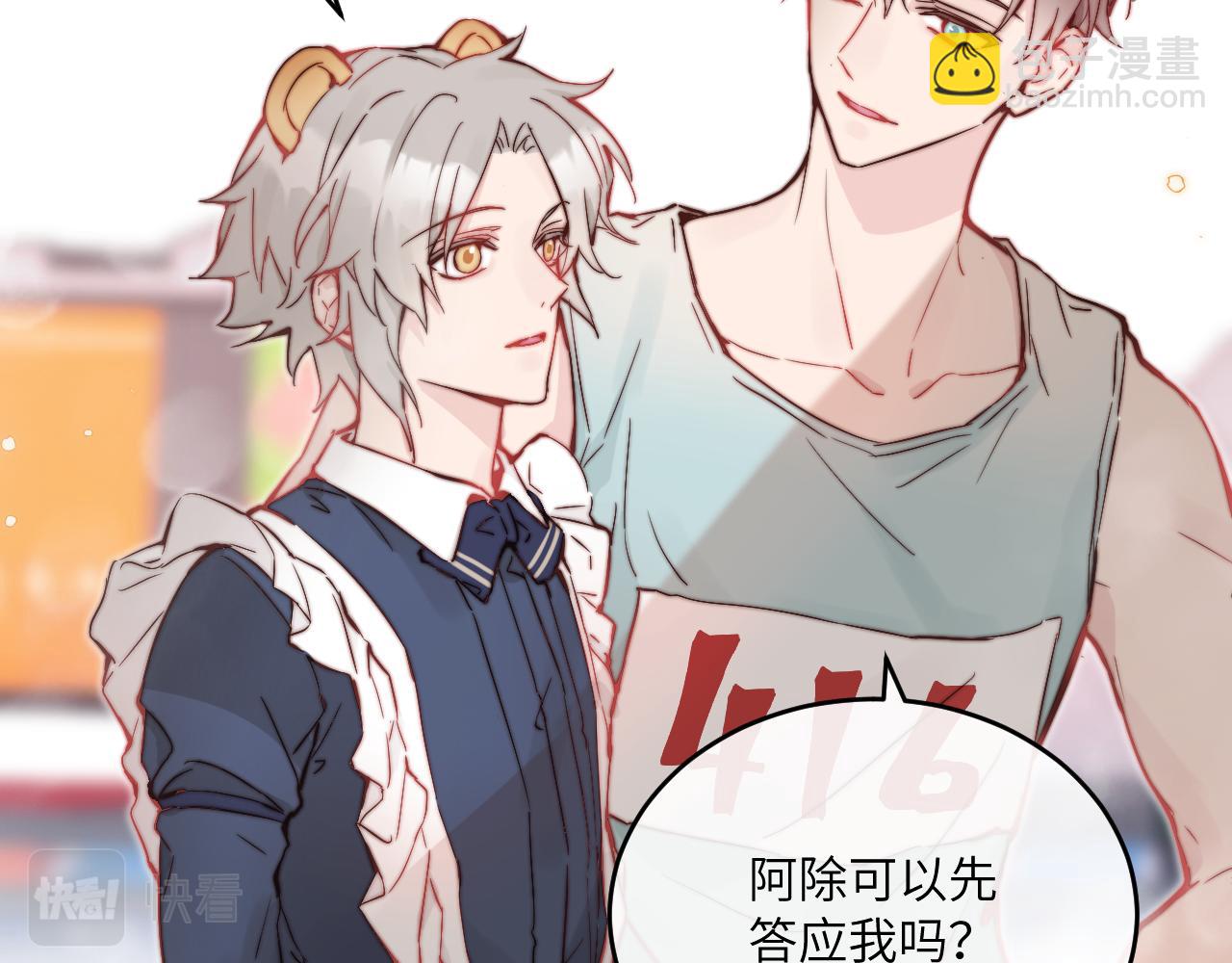 第22话 风雨的前夕(1/3)-第24话